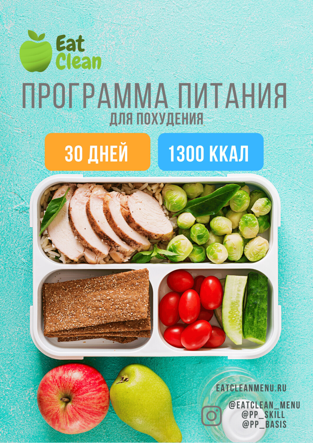 1300.jpg