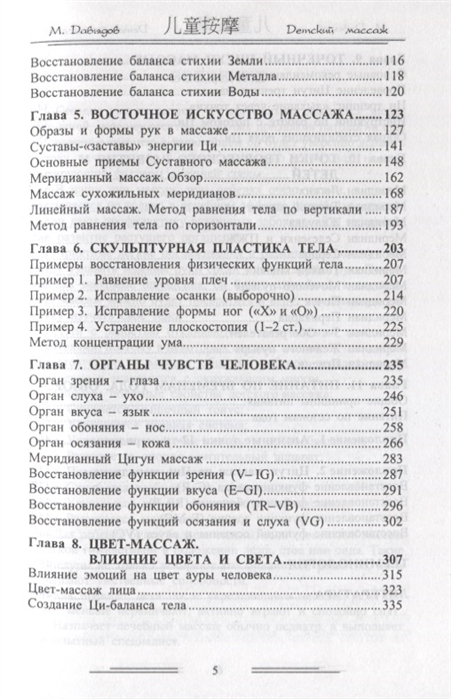 2723981_2.jpg