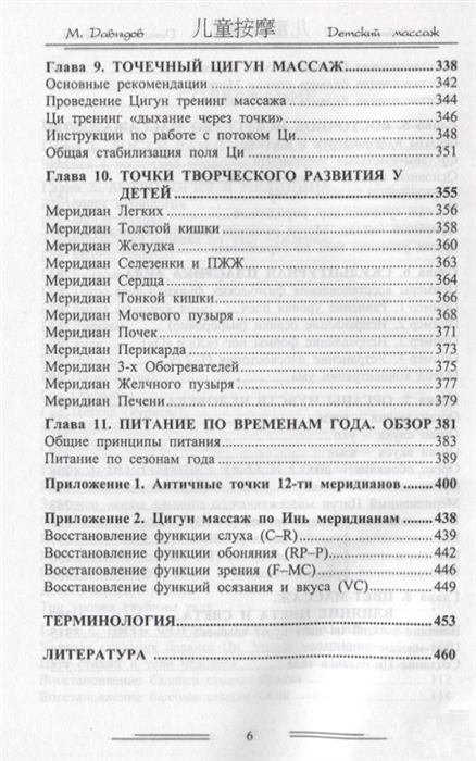 2723981_3.jpg
