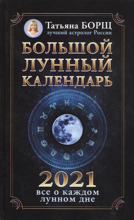 2811424_detail.jpg