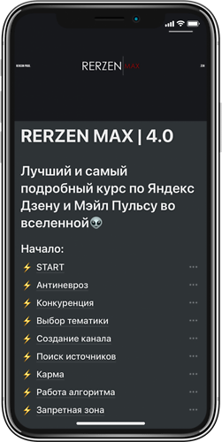47-no-fon-513x1024+.png