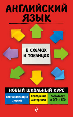 64750741-valeriya-ilchenko-angliyskiy-yazyk-64750741.jpg
