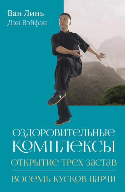 8 отр.jpg