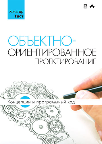 978-5-9500296-9-1.jpg