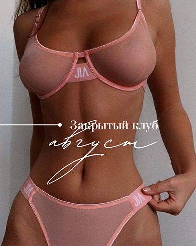 авг1.jpg