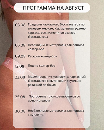 авг2.jpg