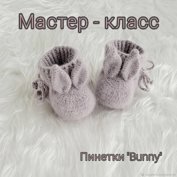 b5c7e15fc375bc82a70558bb06hz--materialy-dlya-tvorchestva-master-klass-pinetki-zajchiki.jpg