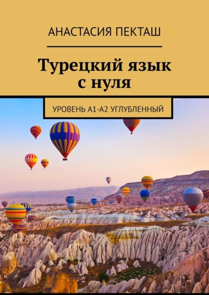 Без имени.png