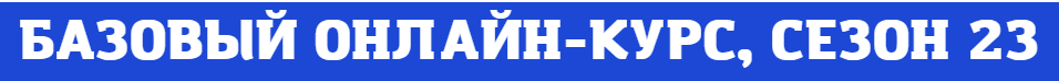 Без имени.png