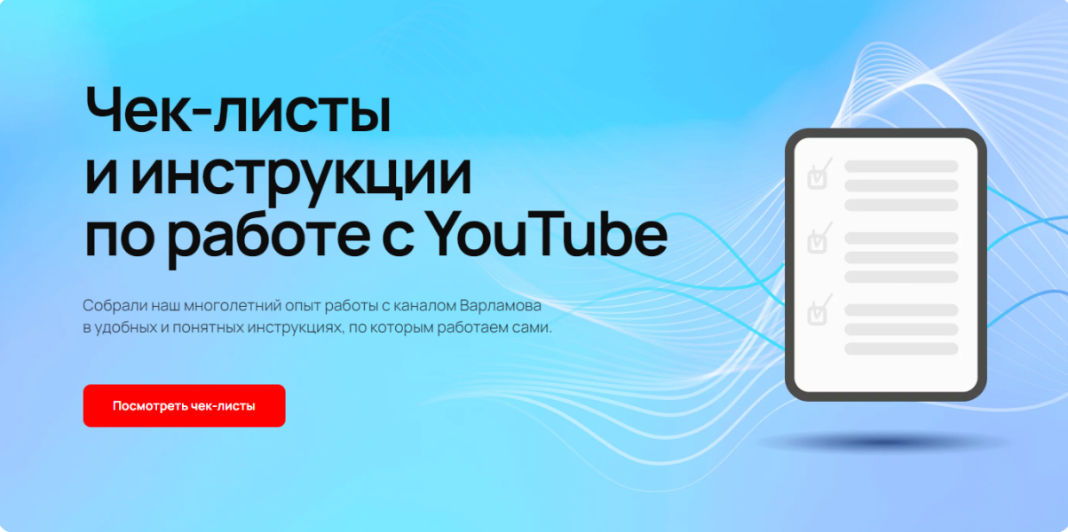 Без имени.png