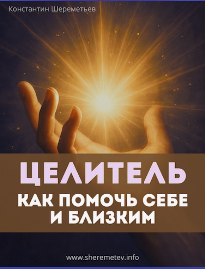 Безымянный.jpg