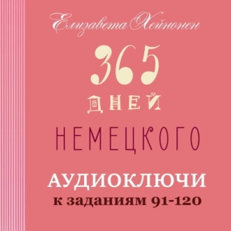 Безымянный14.png