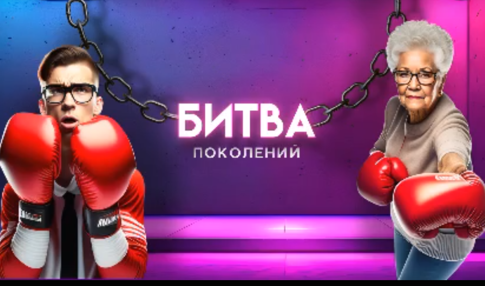 битва.png