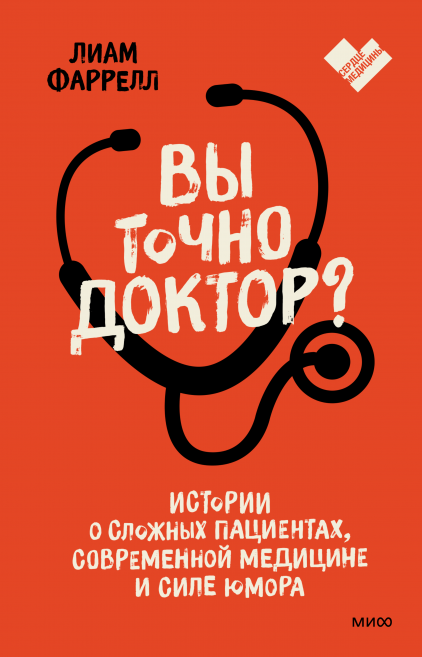 doctor.png