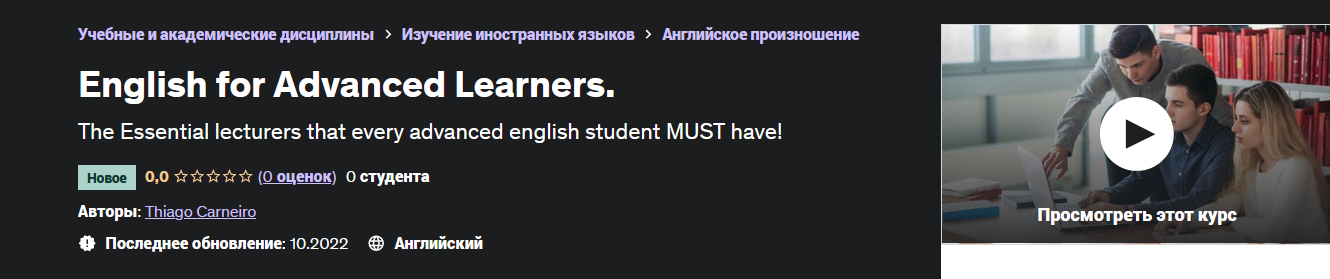 engl.png