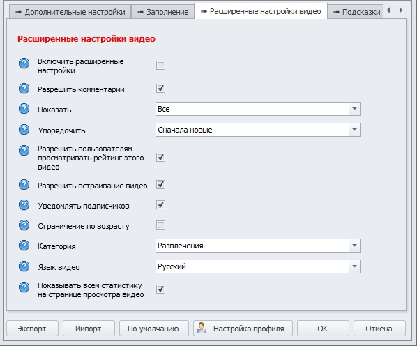 extended-settings.jpg