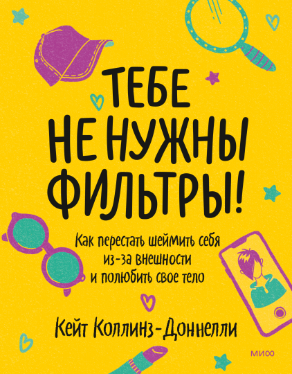 фильтры.png