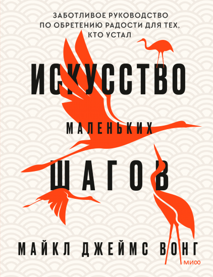 Искусство маленьких.png