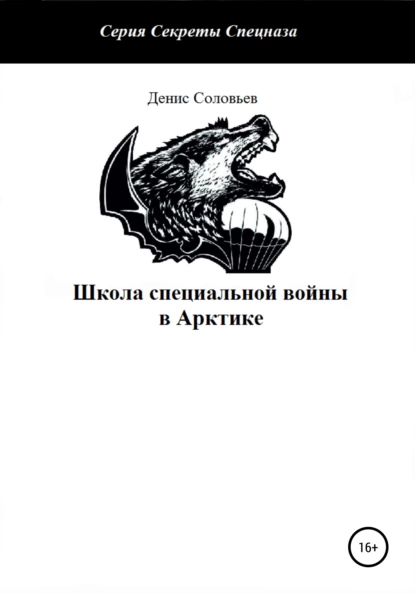 изображение_2022-11-14_145527480.png