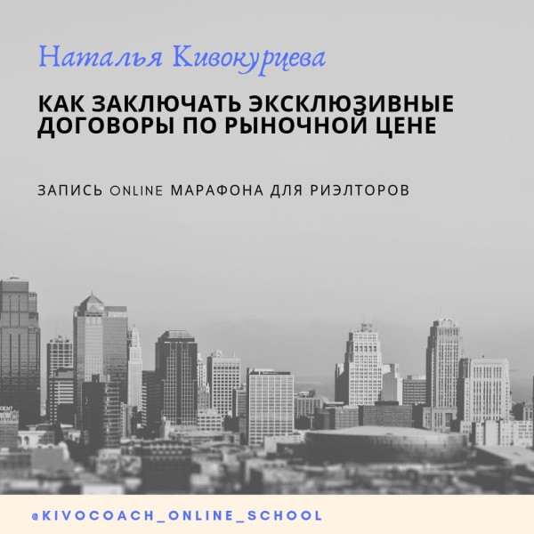 kartinka-kursa-600x600.jpg
