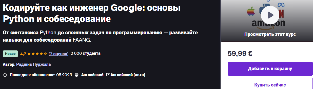 кодируйте.png
