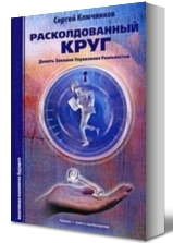 круг 1.png