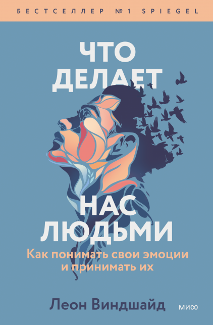 людьми.png