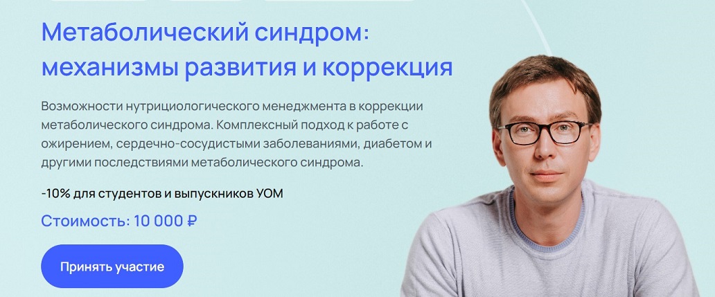 Метаб.синдром.jpg