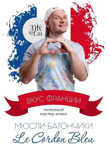 мюсли.jpg