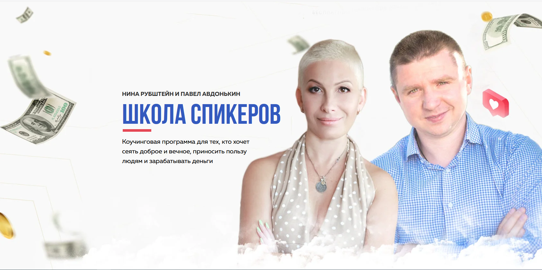 ни.png