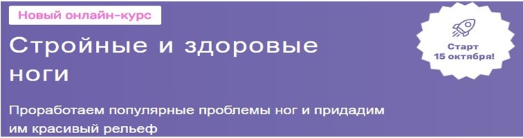 ноги.jpg