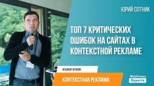 oblozka-sotnik-youtube1546267827_1545827382.jpg