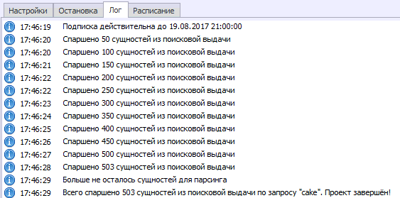 parser.png