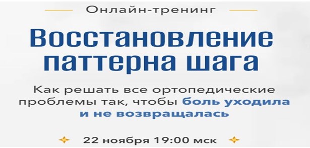 пат.jpg