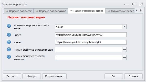 подписчики.jpg