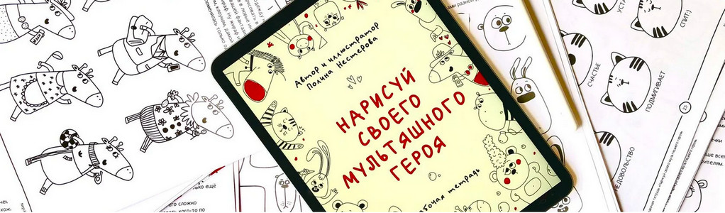 полина.jpg