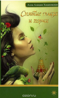 порчяа.png