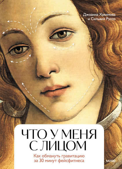 с лицом.png