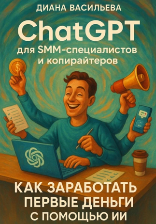 Screenshot 2025-05-10 at 13-37-44 71981839.webp (Изображение WEBP 415 × 593 пикселей).png