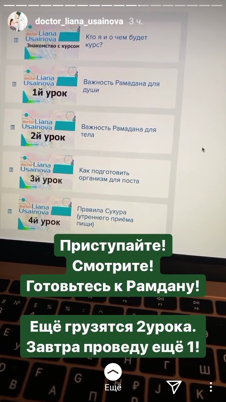 Screenshot_20200406-233927_Instagram.jpg