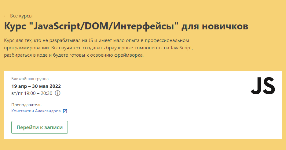 Screenshot_24.png