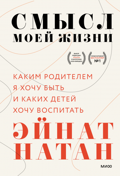 Смысл.png