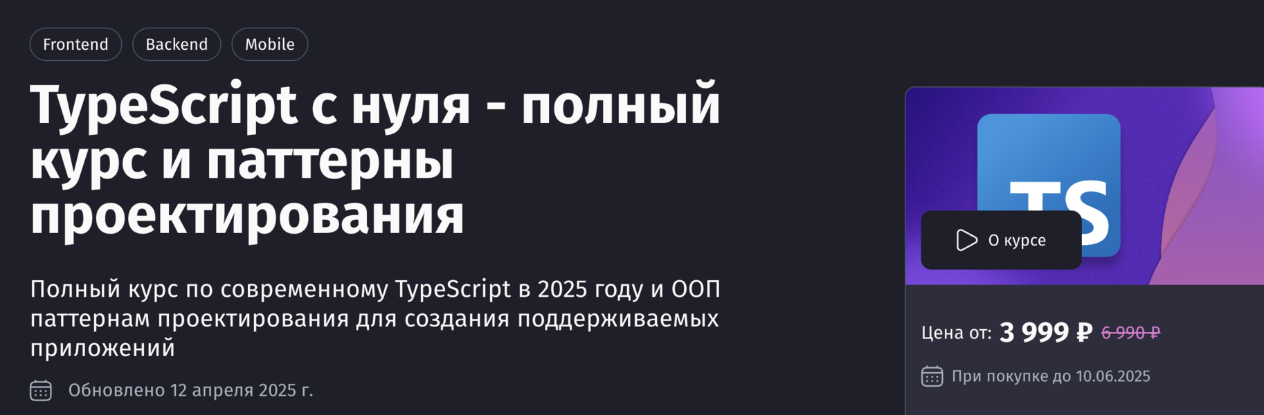 Снимок экрана 2025-06-07 в 13.32.24.png