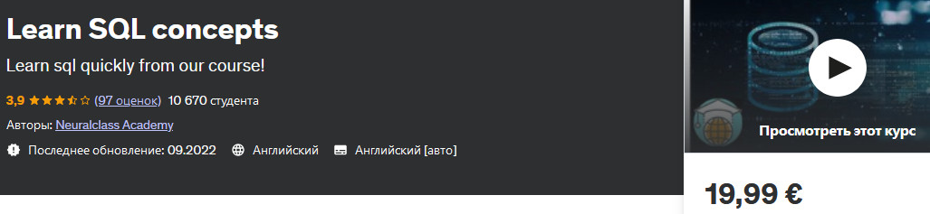 sql.jpg