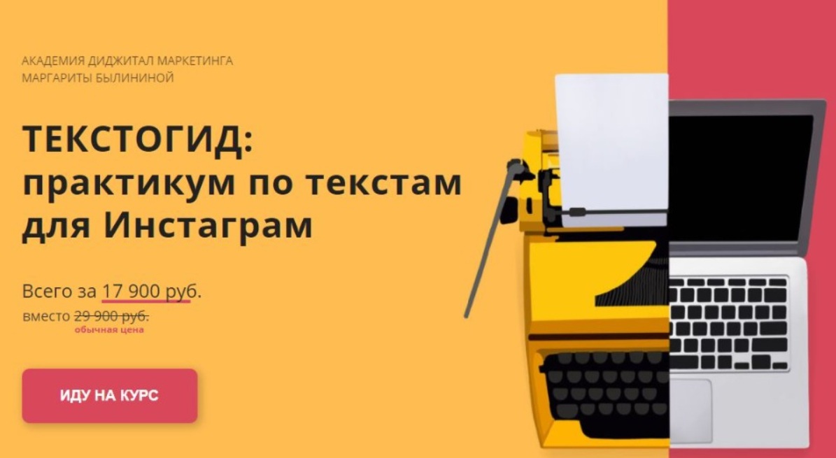 текст.PNG