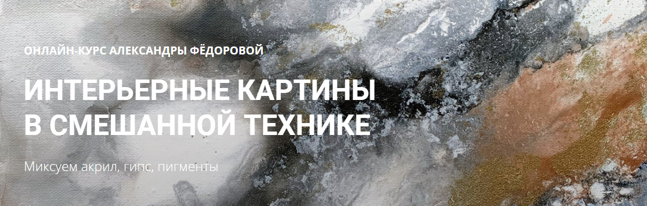 тема.jpg