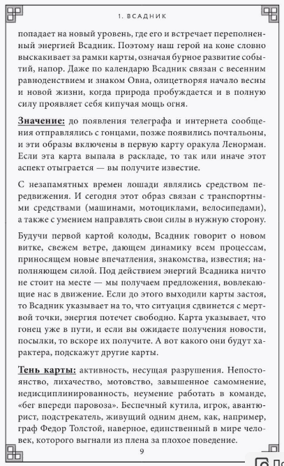 upload_2023-7-17_12-6-47.png