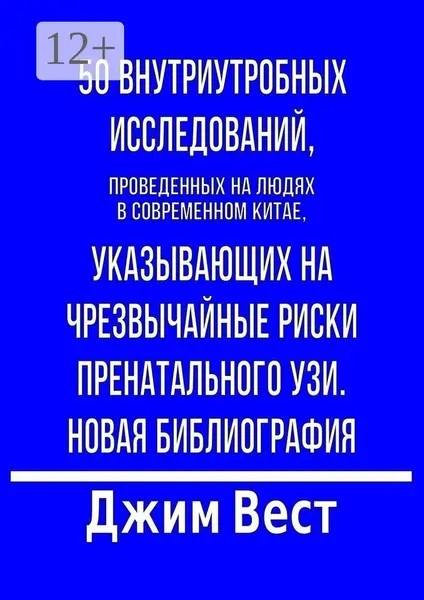 вест (1).jpeg