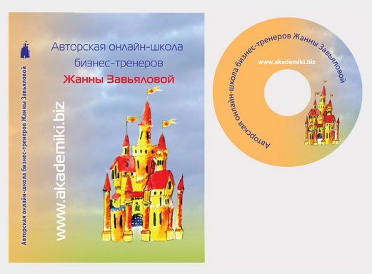 завъялова.png