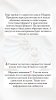 pearl_and_soul - 3432854843790768648.jpg